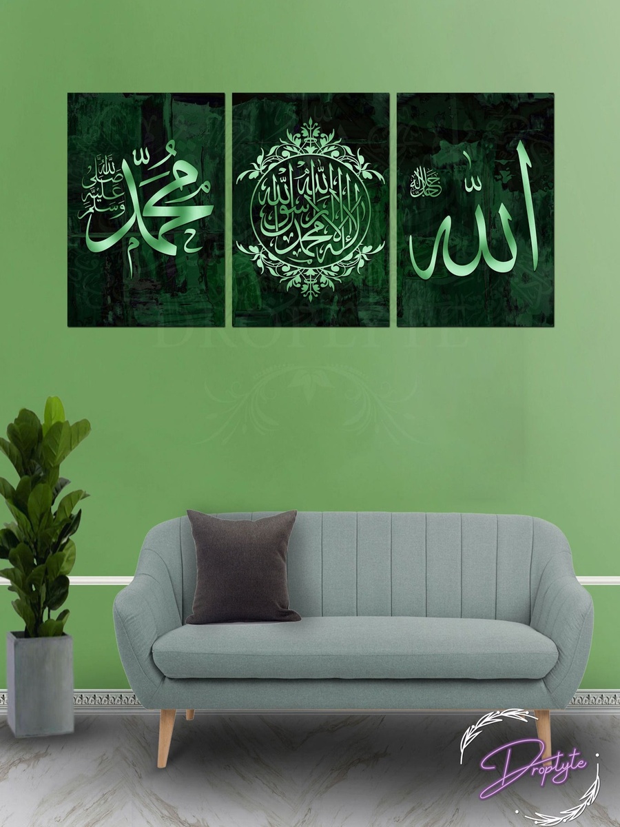 3-Piece Kalima Tayyaba Islamic Calligraphy Decorative Wall Art, 120cm x 60cm