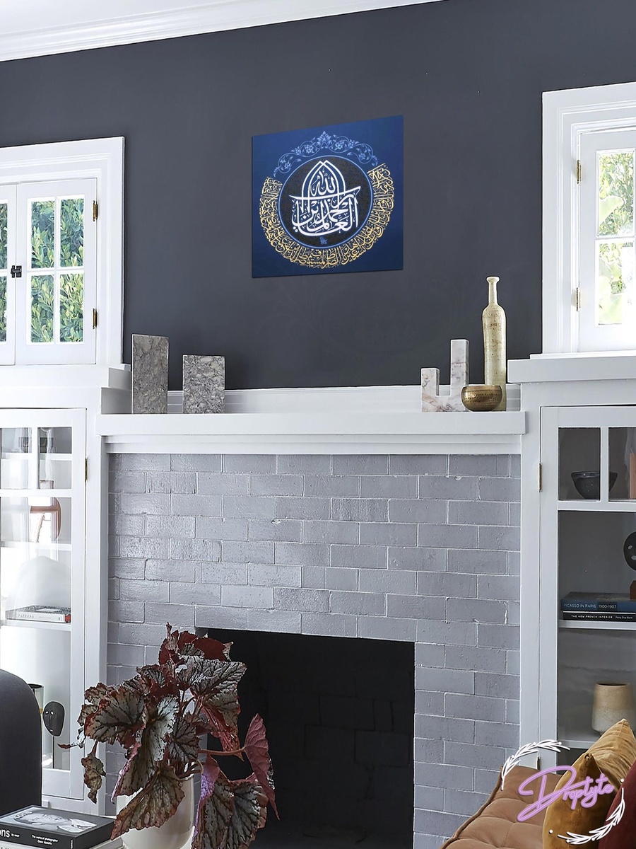 Multicolor Arabic Islamic Calligraphy Painting Decorative Wall Art, 30cm x 30cm