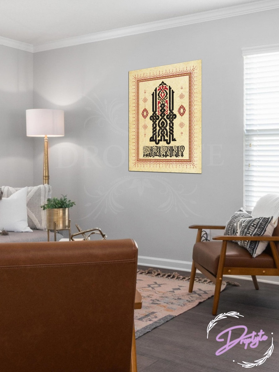 AL Quran Arabic Islamic Calligraphy Decorative Wall Art, 40cm x 60cm