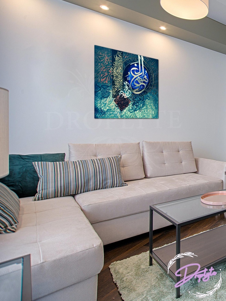 Al-Quran Arabic Islamic Calligraphy Painting Decorative Wall Art, 30cm x 30cm