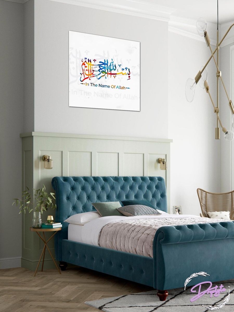 Islamic Calligraphy Canvas Wall Art, 50cm x 50cm