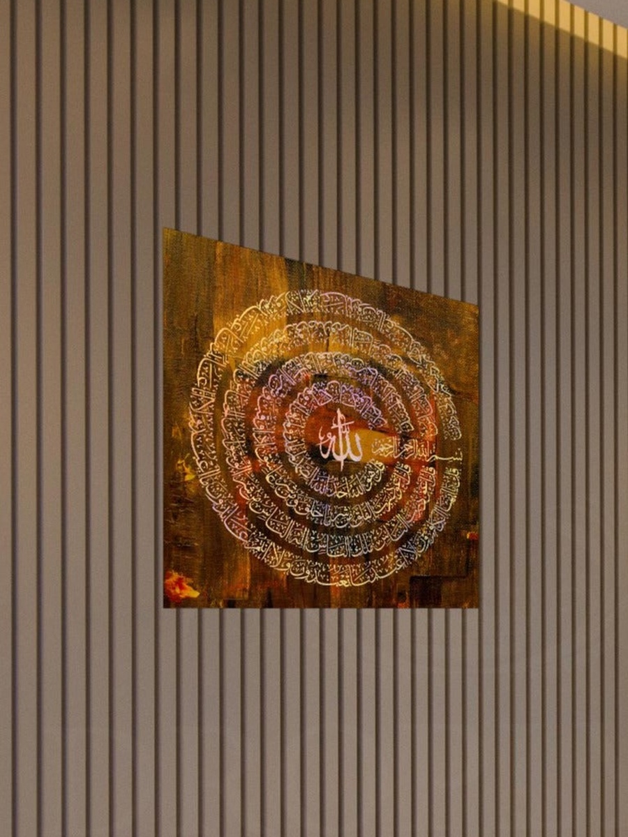 Multicolor Arabic Islamic Calligraphy Painting Decorative Wall Art, 50cm x 50cm