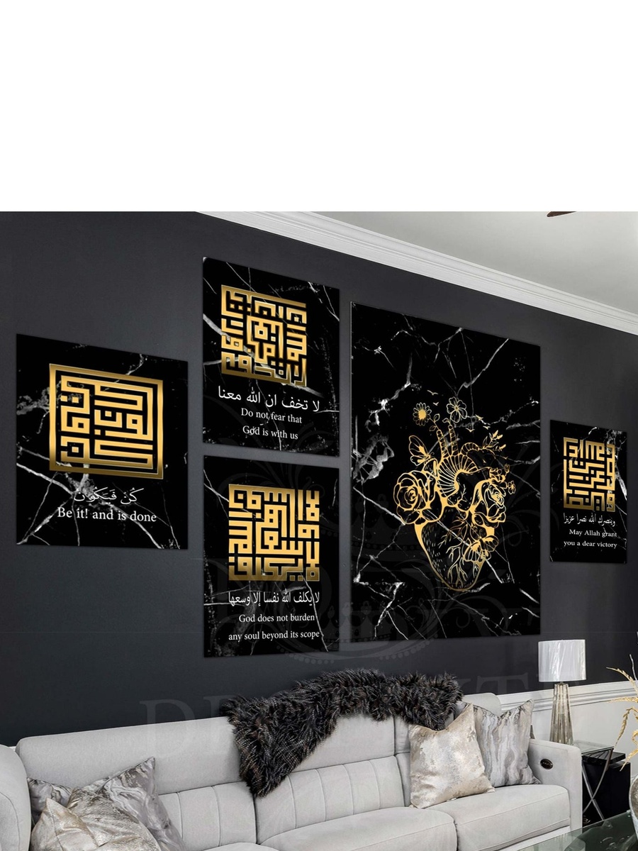 5-Piece Golden and Black Islamic Arabic Calligraphy Decorative Wall Art, 120cm x 80cm