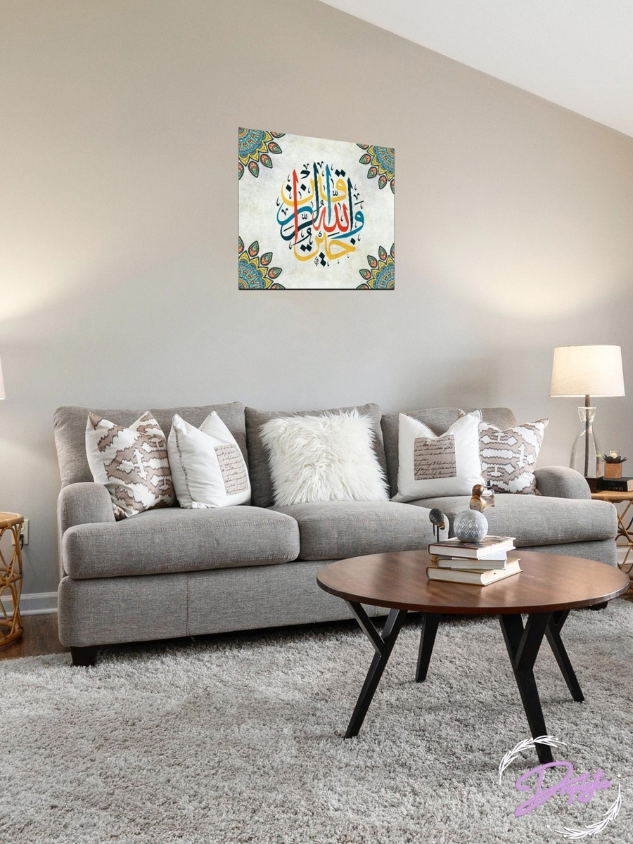 Multicolor Arabic Islamic Calligraphy Painting Decorative Wall Art, 30cm x 30cm