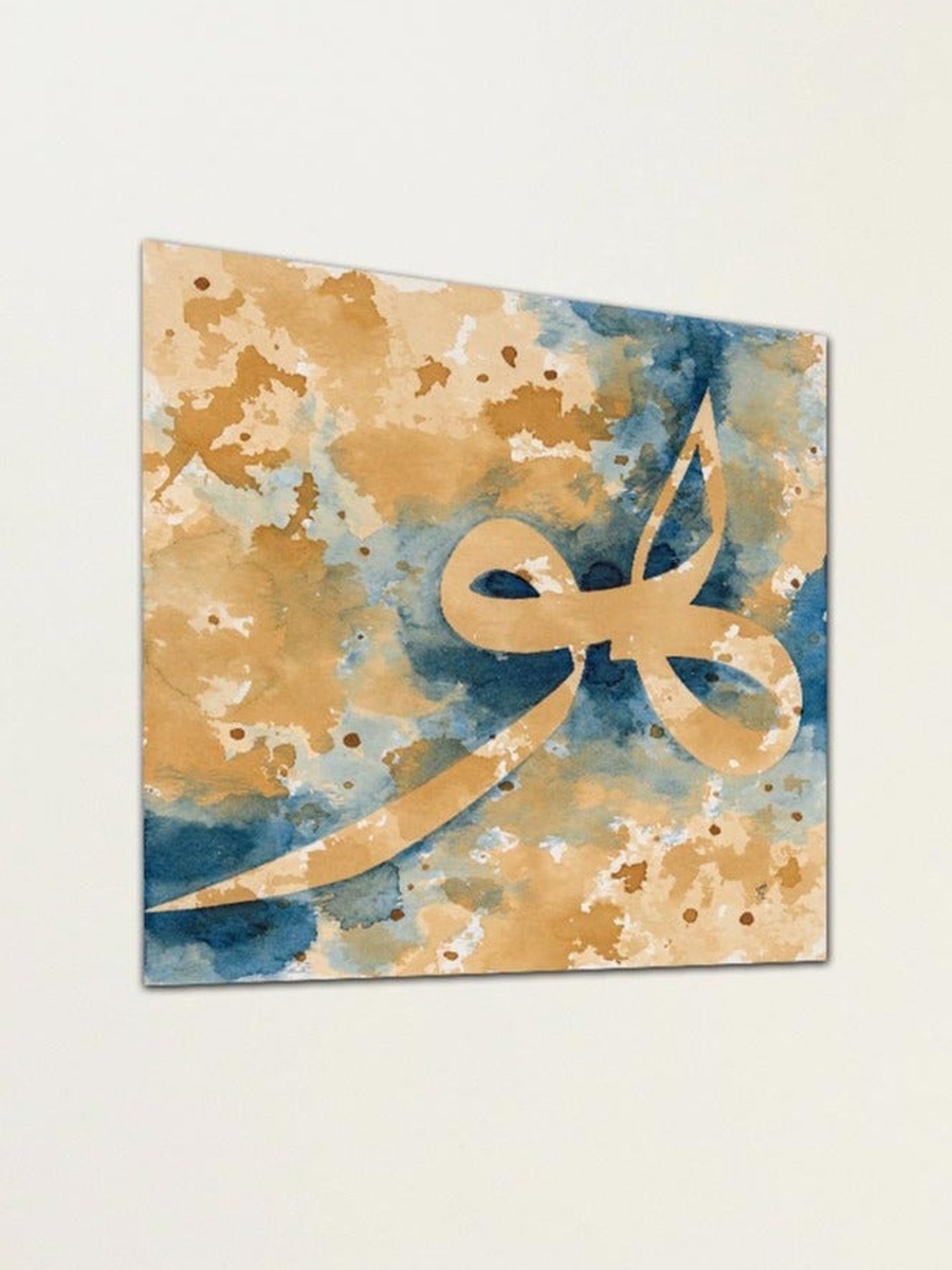 Islamic Calligraphy Canvas Wall Art, 50cm x 50cm