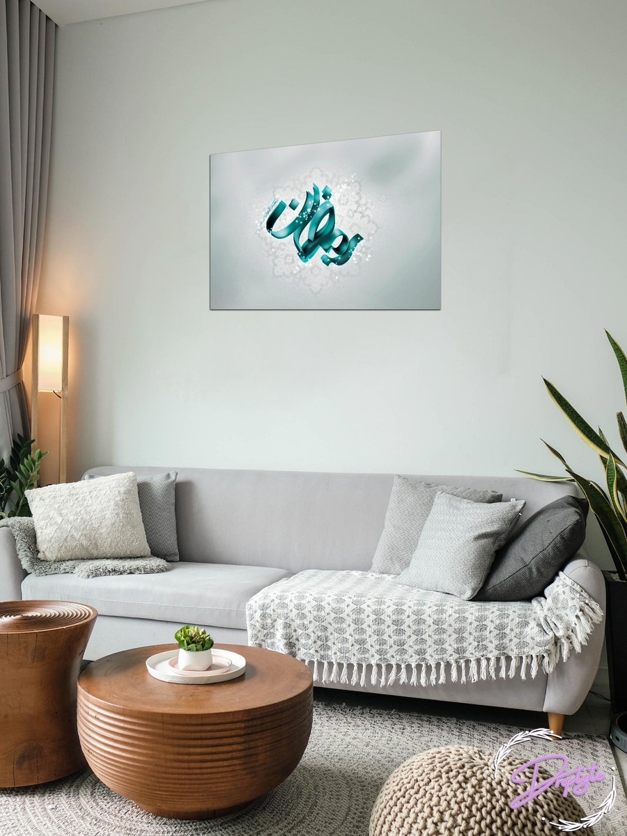Beautiful Ramadan Kareem Islamic Wall Art Canvas with Wooden Frame, 40cm x 30cm