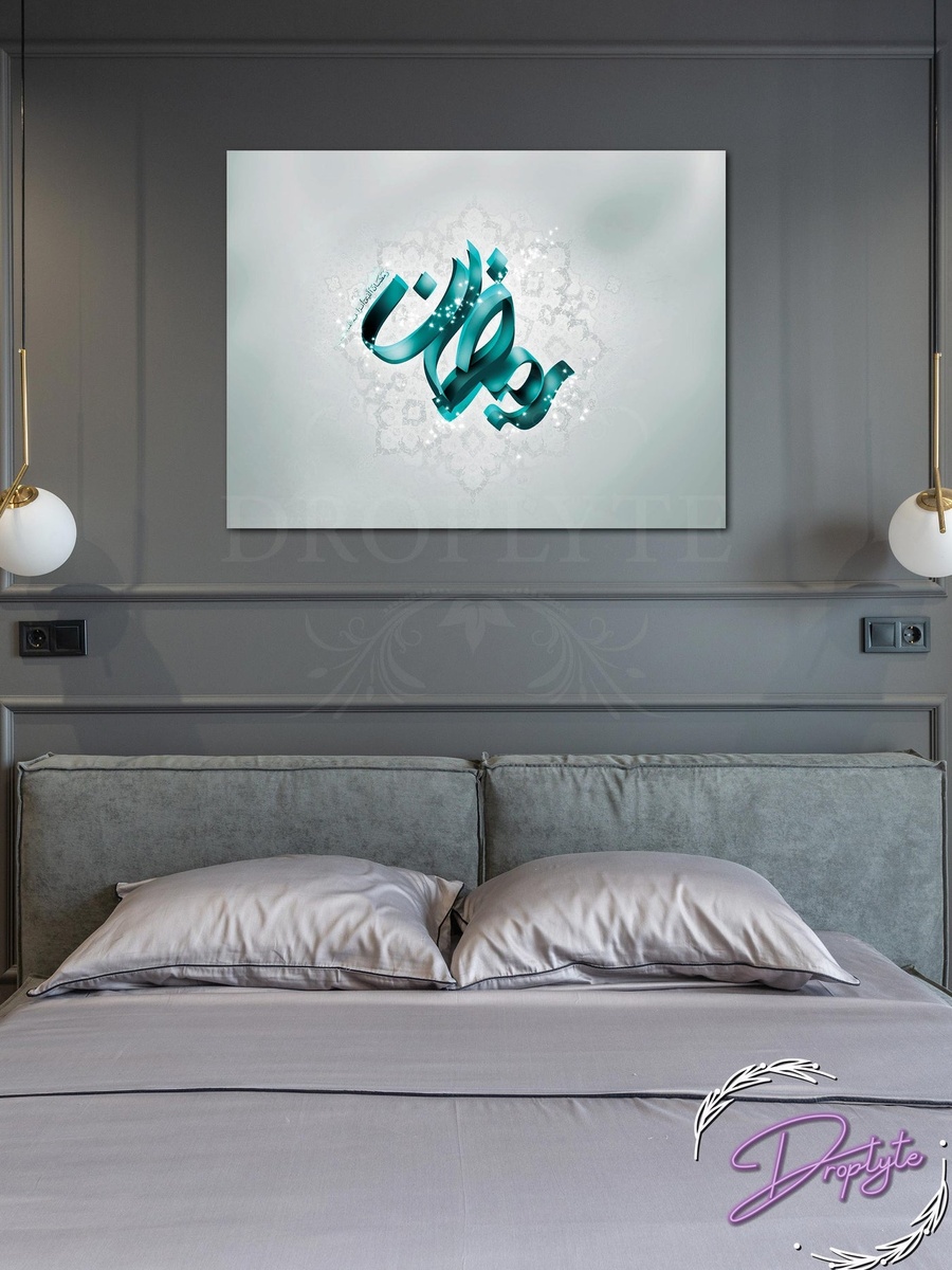 Beautiful Ramadan Kareem Islamic Wall Art Canvas with Wooden Frame, 40cm x 30cm