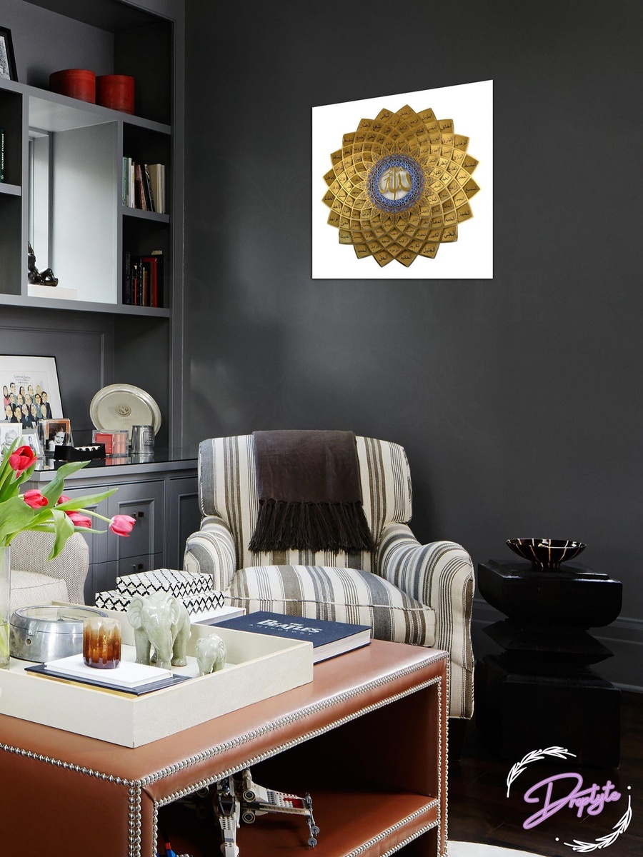 Islamic Calligraphy Canvas Wall Art, 50cm x 50cm