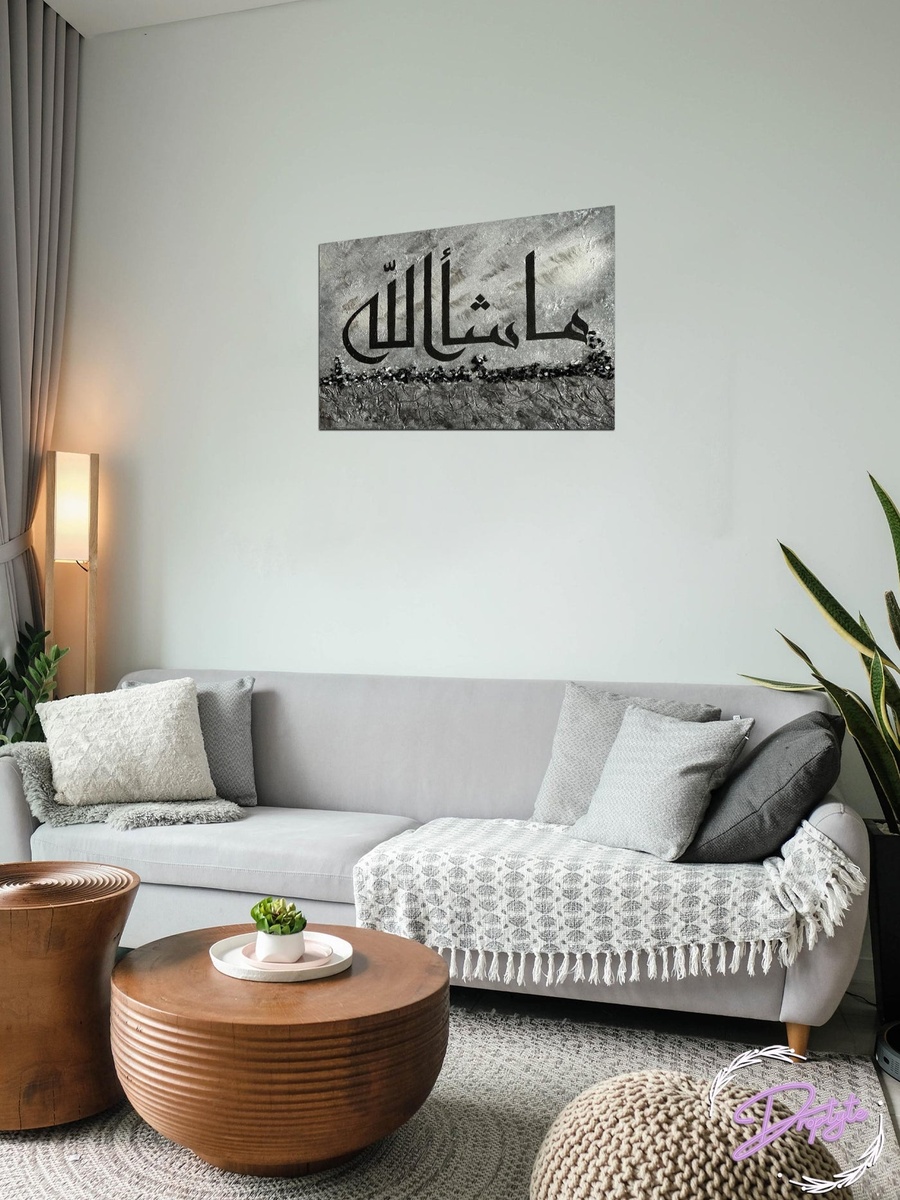 Multicolor Arabic Islamic Calligraphy Decorative Wall Art, 60cm x 40cm