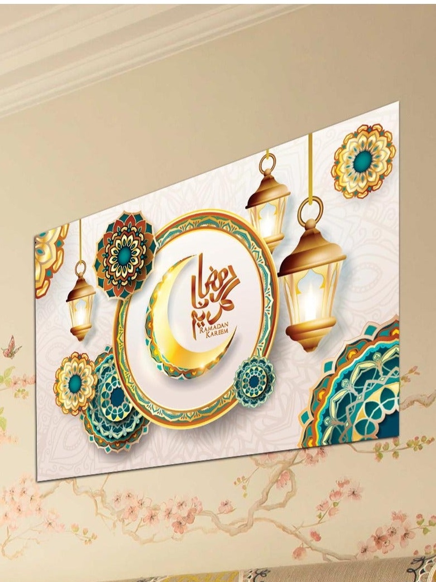 Ramadan Kareem Islamic Wall Art, 40cm x 30cm