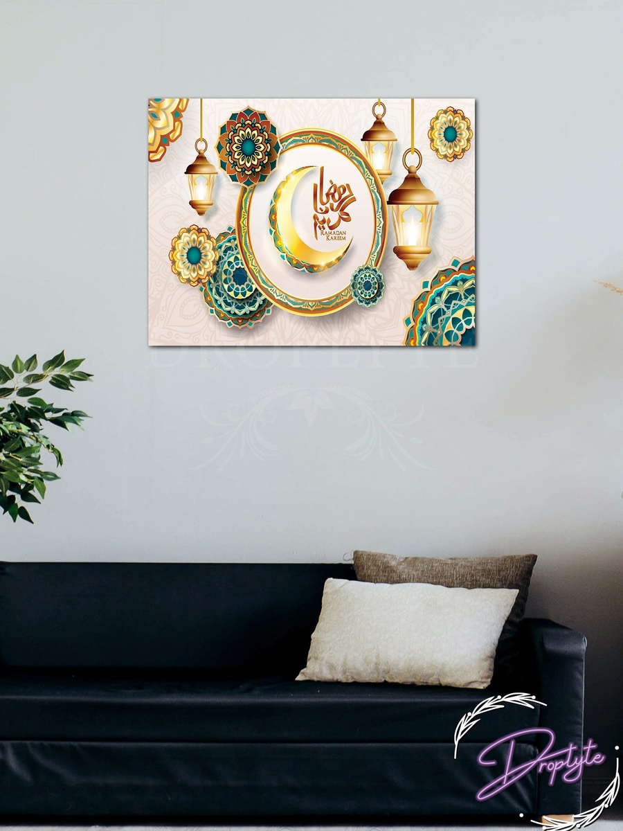 Ramadan Kareem Islamic Wall Art, 40cm x 30cm