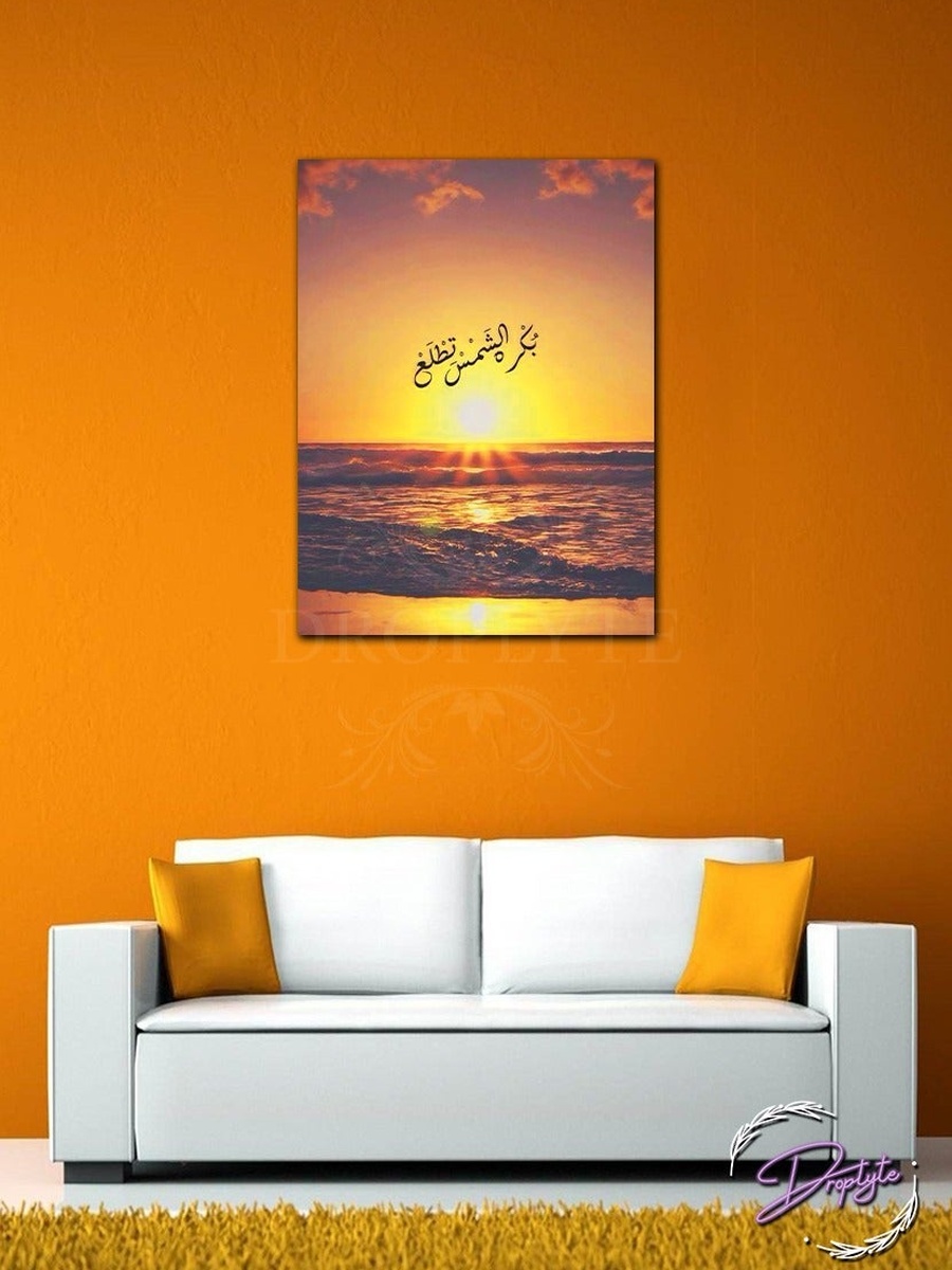 Beautiful Nature Wall Art Canvas with Wooden Frame, 30cm x 40cm