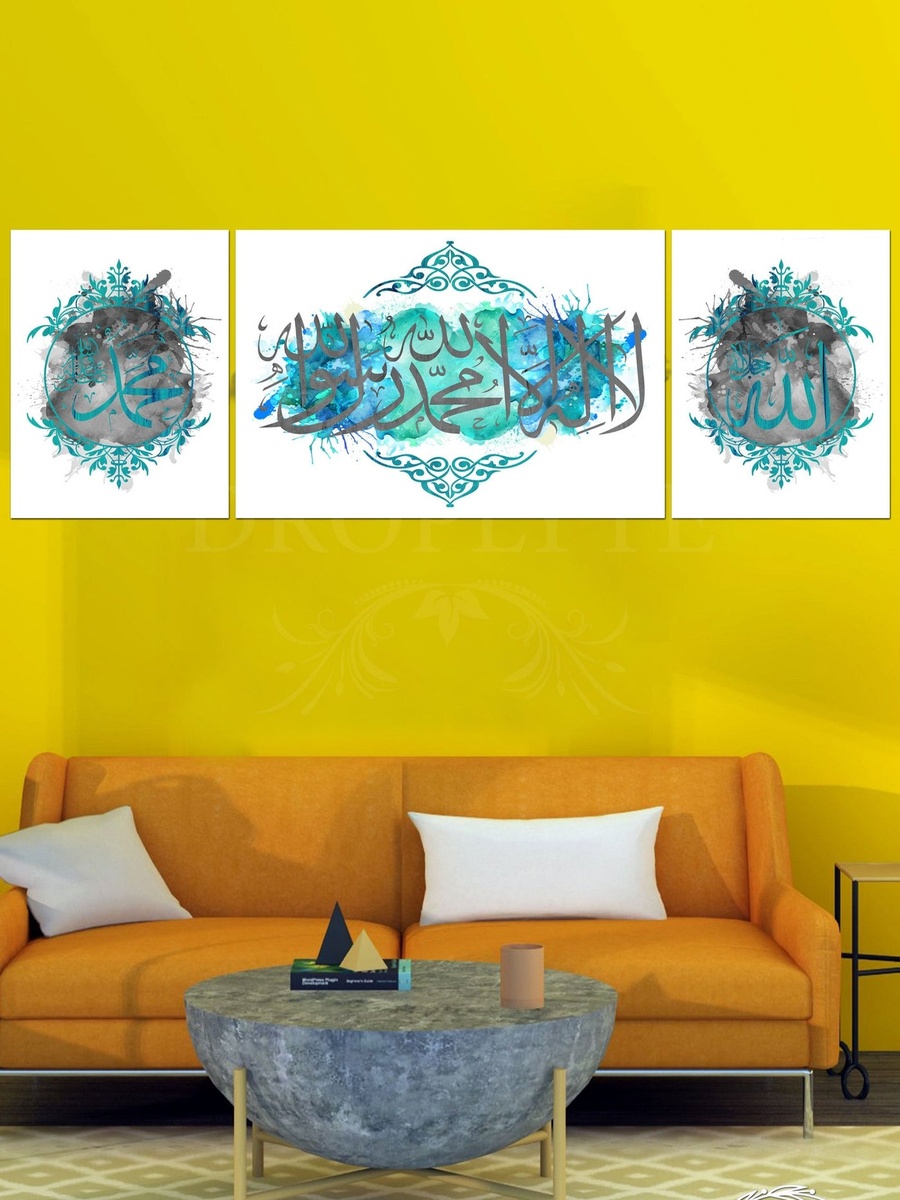 3-Piece Kalima Tayyaba Islamic Calligraphy Decorative Wall Art 120cm x 40cm