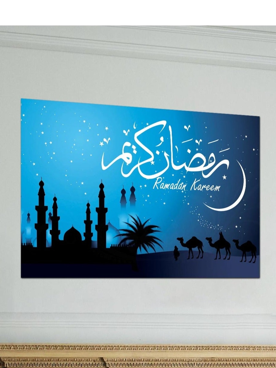 Beautiful Ramadan Kareem Islamic Wall Art Canvas with Wooden Frame, 40cm x 30cm