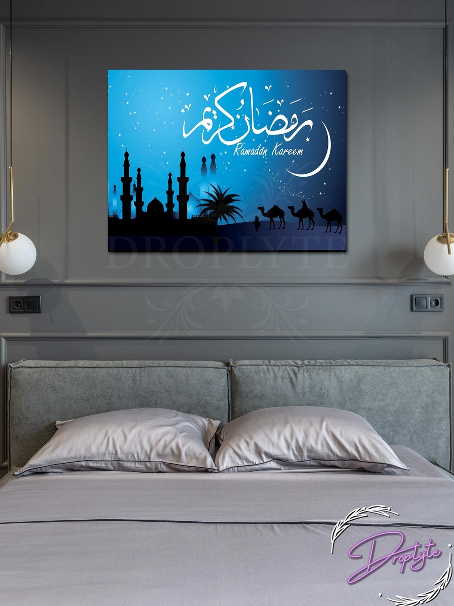 Beautiful Ramadan Kareem Islamic Wall Art Canvas with Wooden Frame, 40cm x 30cm