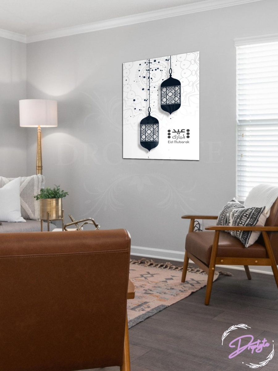Beautiful EID Ramadhan Kareem Islamic Wall Art 30cm x 40cm