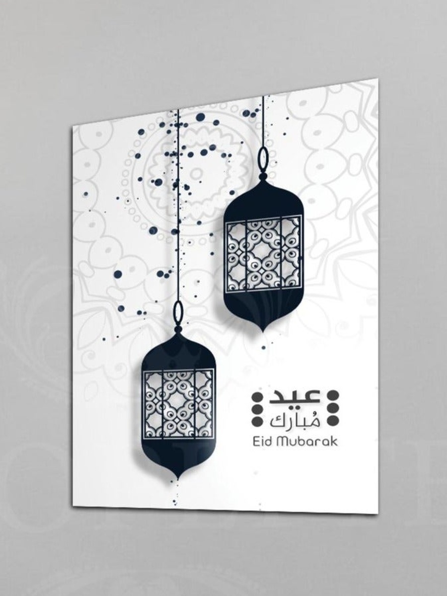 Beautiful EID Ramadhan Kareem Islamic Wall Art 30cm x 40cm
