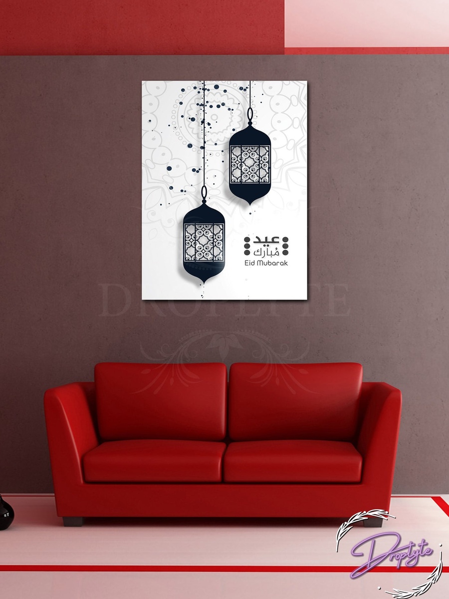 Beautiful EID Ramadhan Kareem Islamic Wall Art 30cm x 40cm