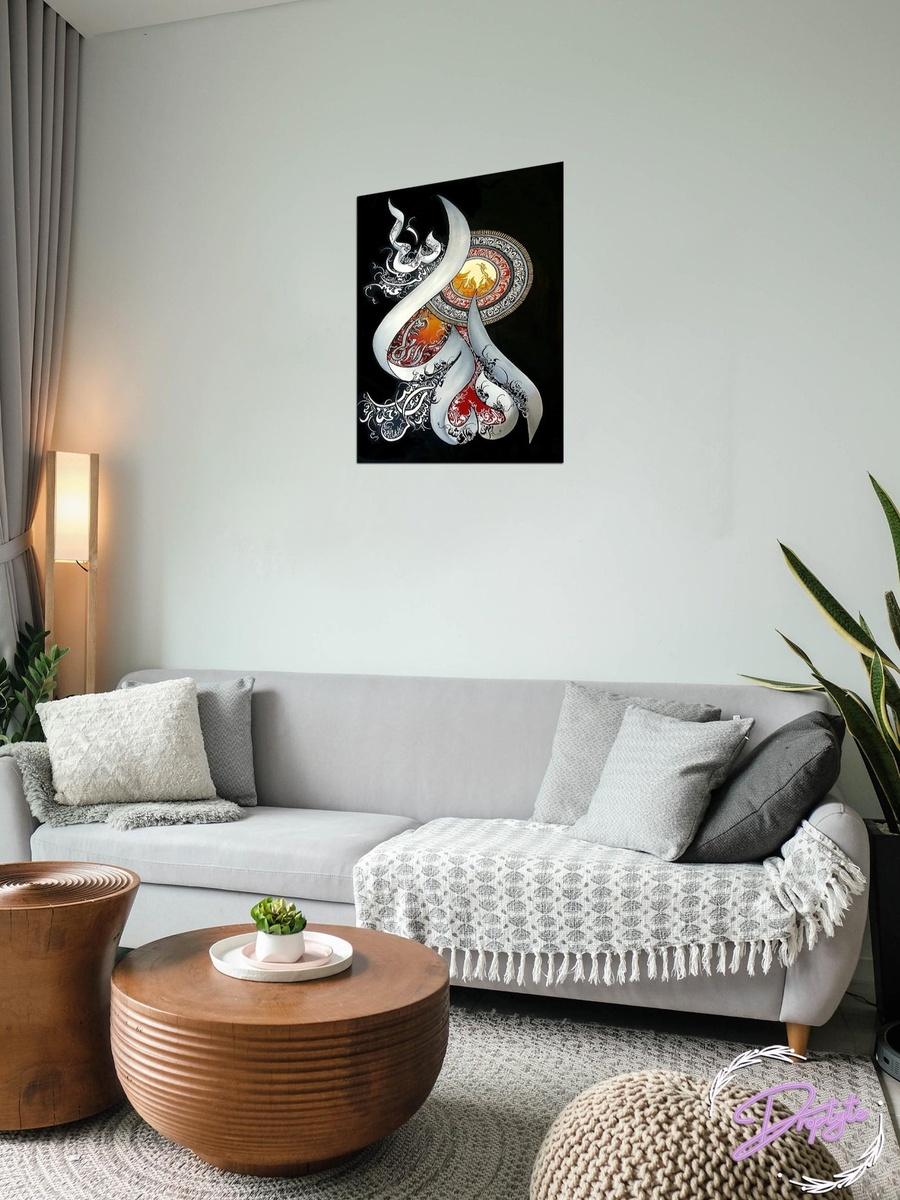 Al-Quran Arabic Islamic Calligraphy Painting Decorative Wall Art, 40cm x 60cm