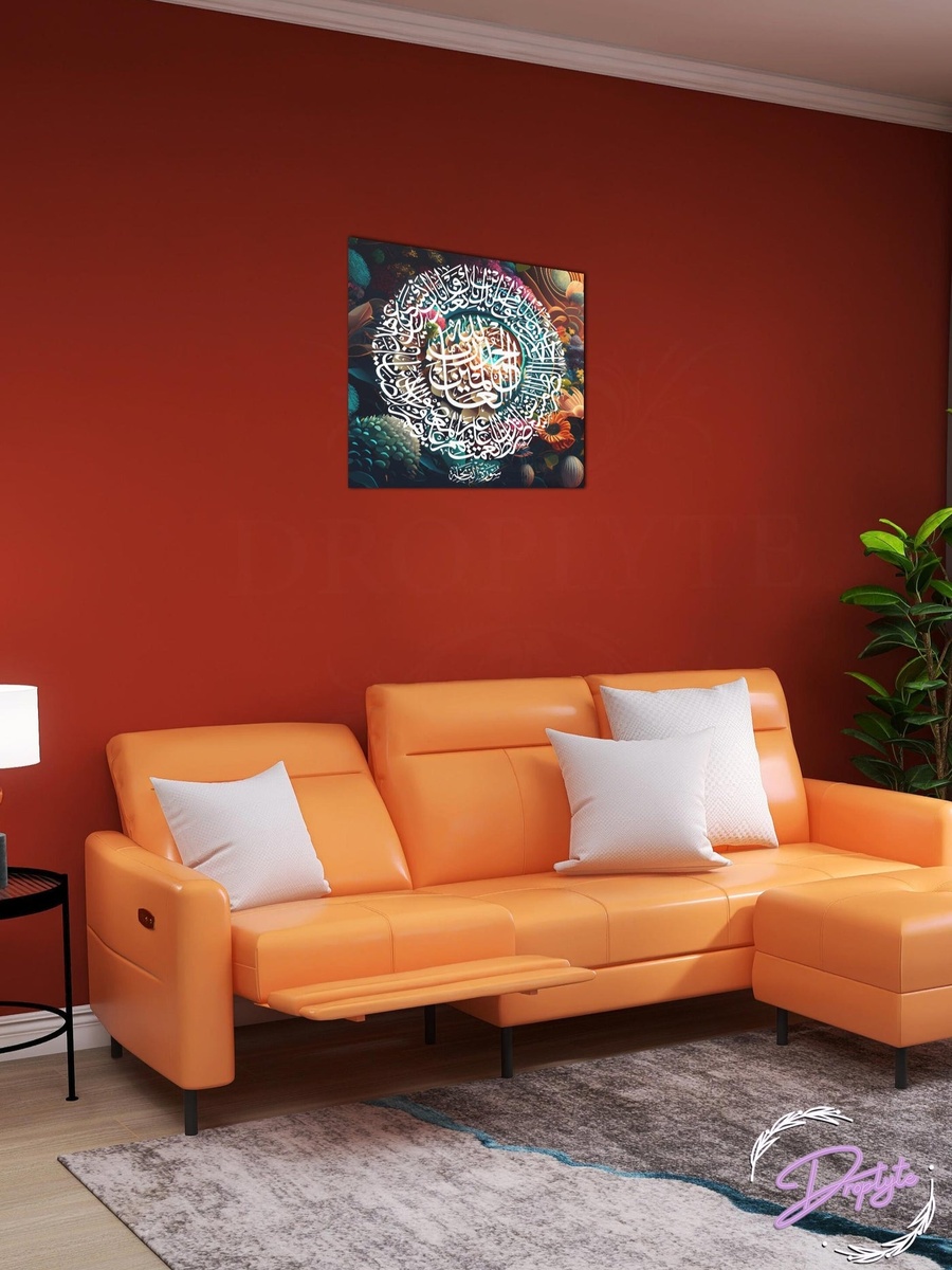 Multicolor Islamic Calligraphy Painting Decorative Wall Art, 30cm x 30cm