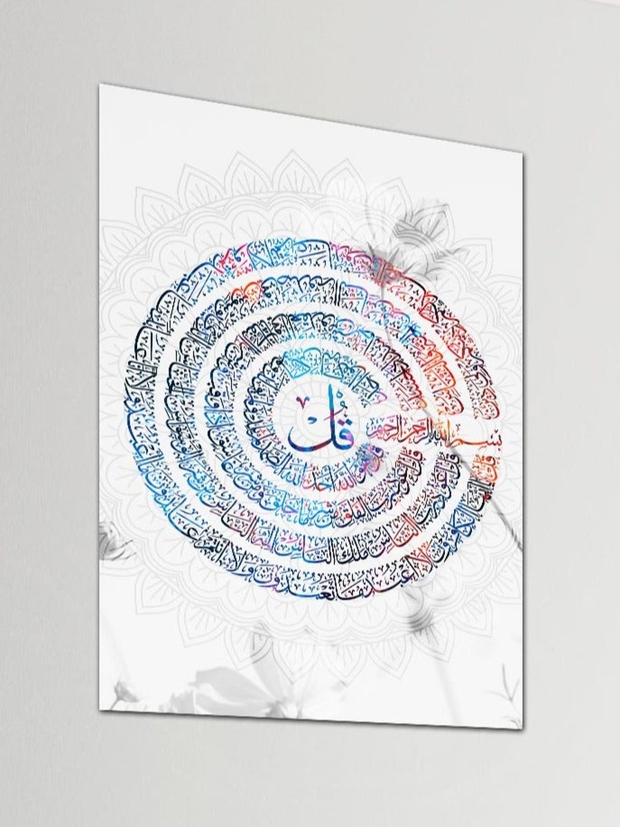 لوحة فنية جدارية ديكورية للخط العربي الإسلامي من القرآن الكريم، 40 سم × 60 سم
