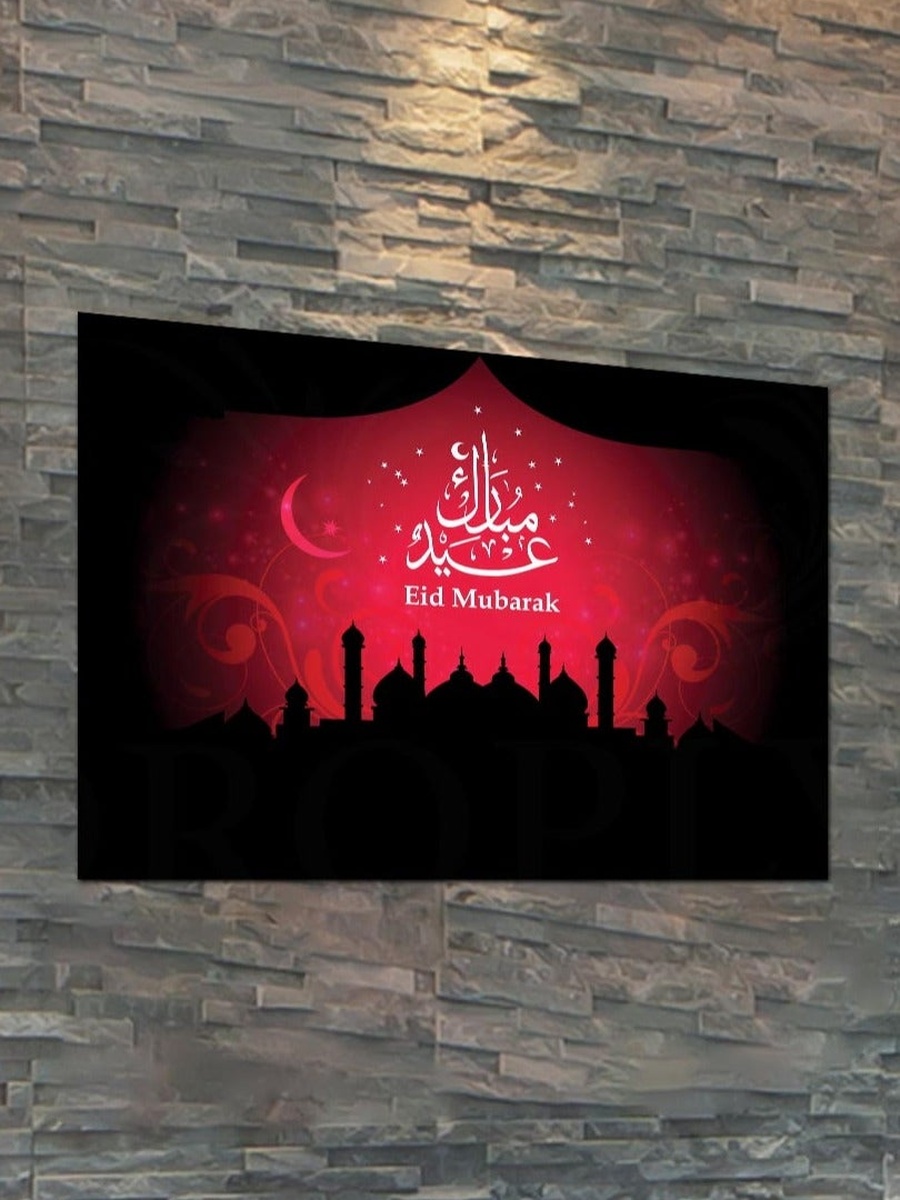 لوحة فنية جدارية إسلامية رمضان كريم جميلة مع إطار خشبي، 40 سم × 30 سم