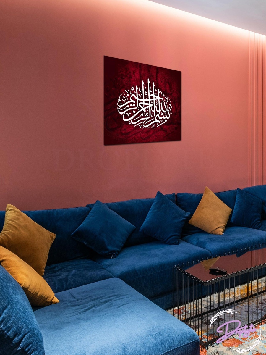 لوحة فنية جدارية للخط الإسلامي، 50 سم × 50 سم