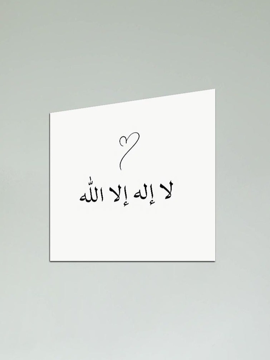 لوحة فنية جدارية ديكورية للخط العربي الإسلامي متعددة الألوان، 30 سم × 30 سم
