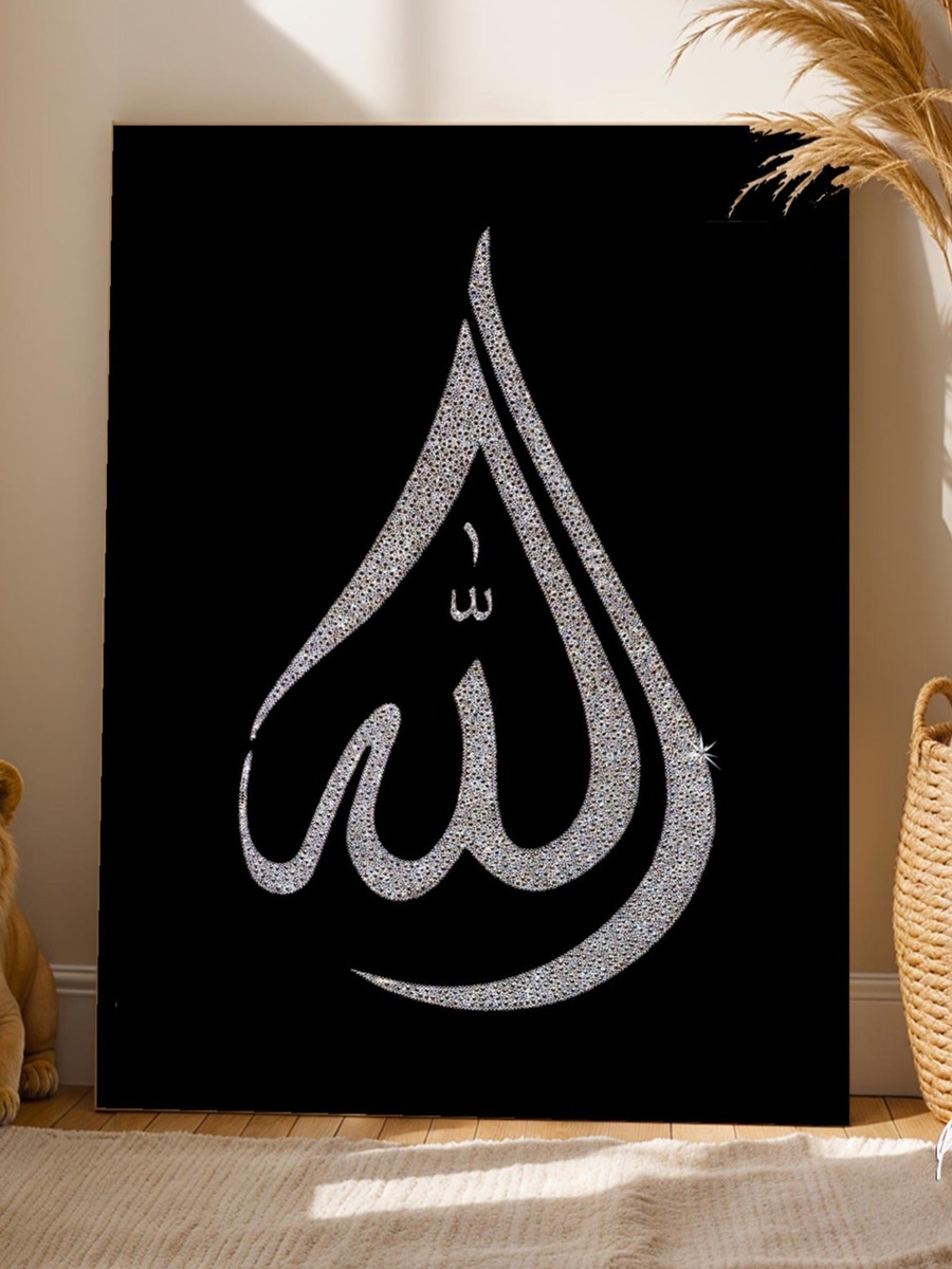 لوحة فنية جدارية للخط الإسلامي بإطار، 40 سم × 60 سم