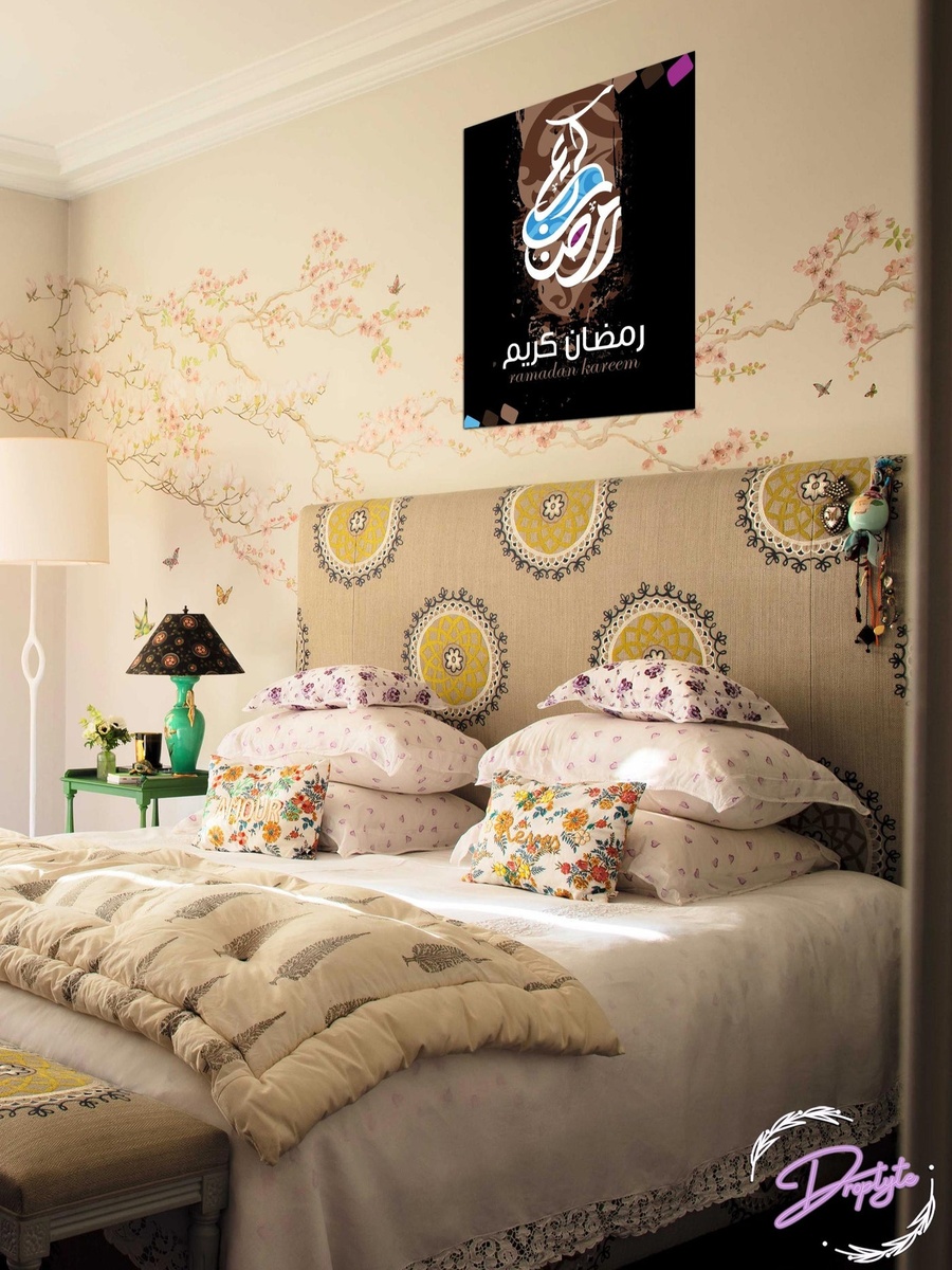 Beautiful Ramadan Kareem Islamic Wall Art 30cm x 40cm