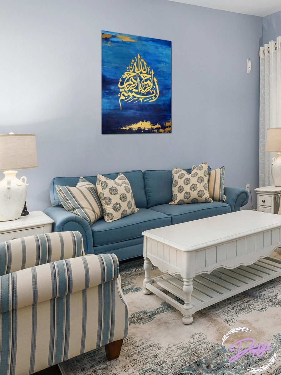 لوحة فنية جدارية ديكورية للخط العربي الإسلامي بسم الله من القرآن الكريم، 40 سم × 60 سم