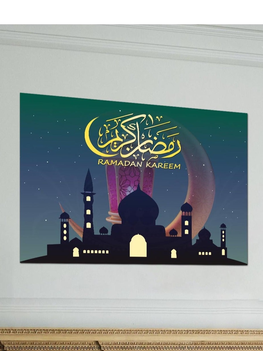Beautiful Ramadan Kareem Islamic Wall Art Canvas with Wooden Frame, 40cm x 30cm