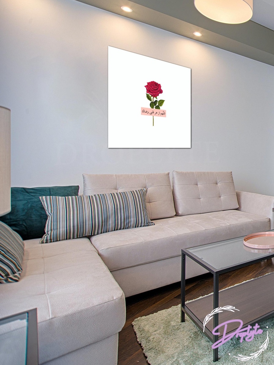Red Rose with Arabic Typography Decorative Wall Art, 30cm x 30cm