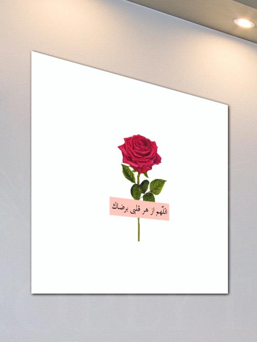 Red Rose with Arabic Typography Decorative Wall Art, 30cm x 30cm