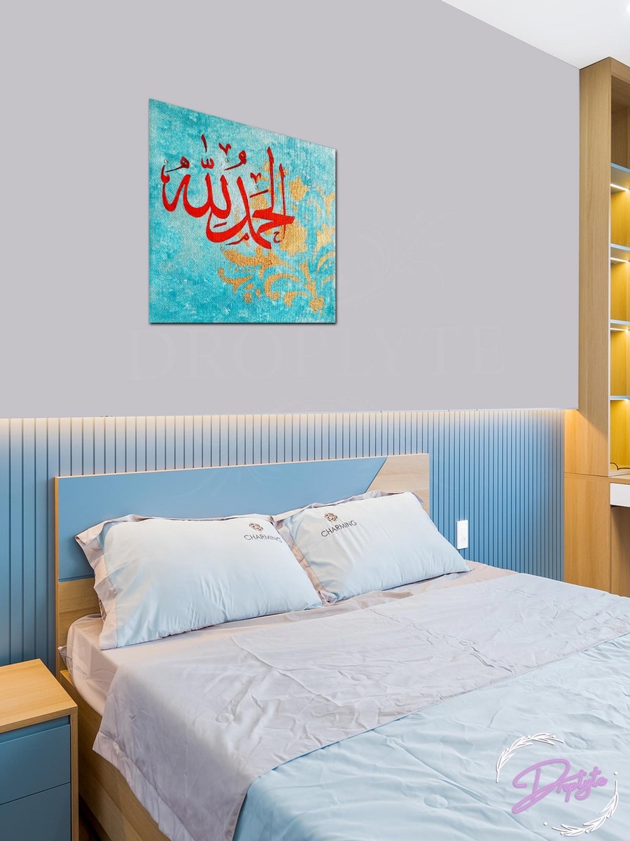 لوحة جدارية ديكورية لرسم لخط عربي إسلامي للحمد لله متعدد الألوان، 30 سم × 30 سم