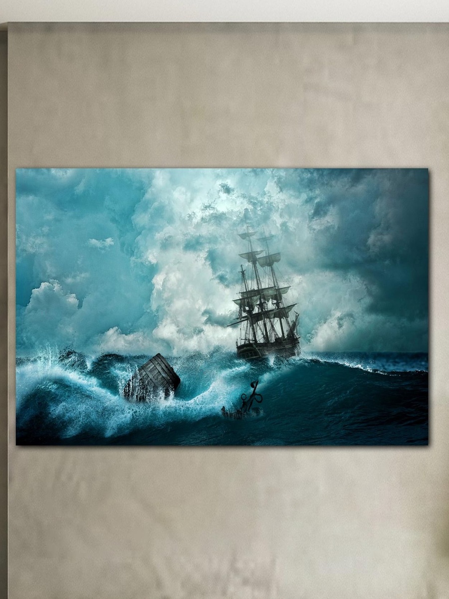 Sailing Ship in Ocean Painting Decorative Wall Art, 60cm x 40cm