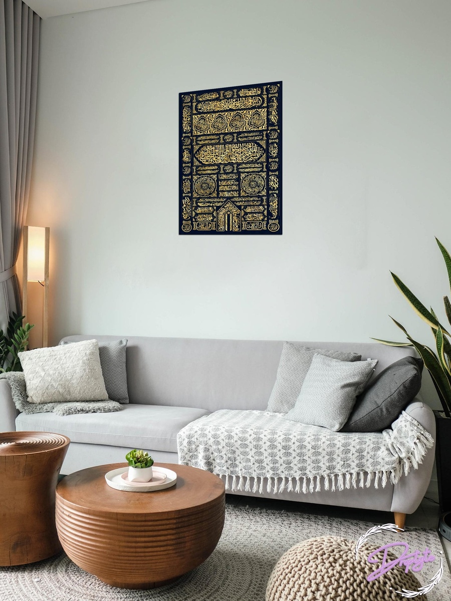 Multicolor Kaabah Door Al-Kiswa Arabic Islamic Calligraphy Decorative Wall Art, 40cm x 60cm