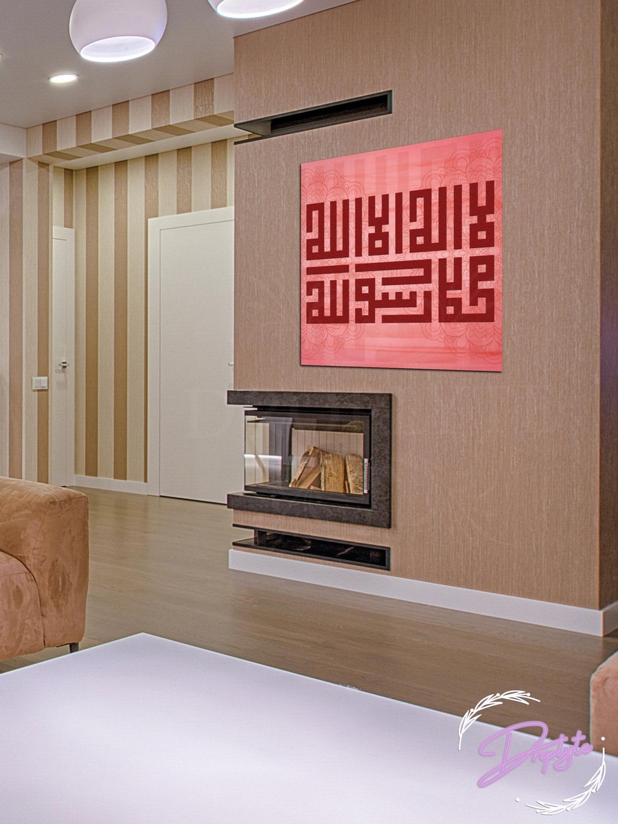 Beautiful Kalima Tayyaba Arabic Islamic Calligraphy Wall Art