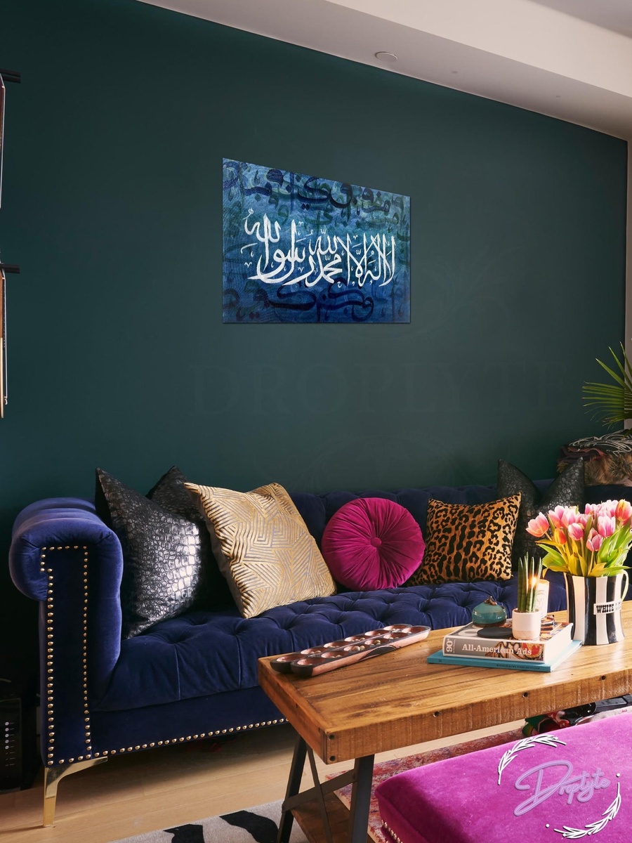 Multicolor Arabic Islamic Calligraphy Decorative Wall Art, 60cm x 40cm