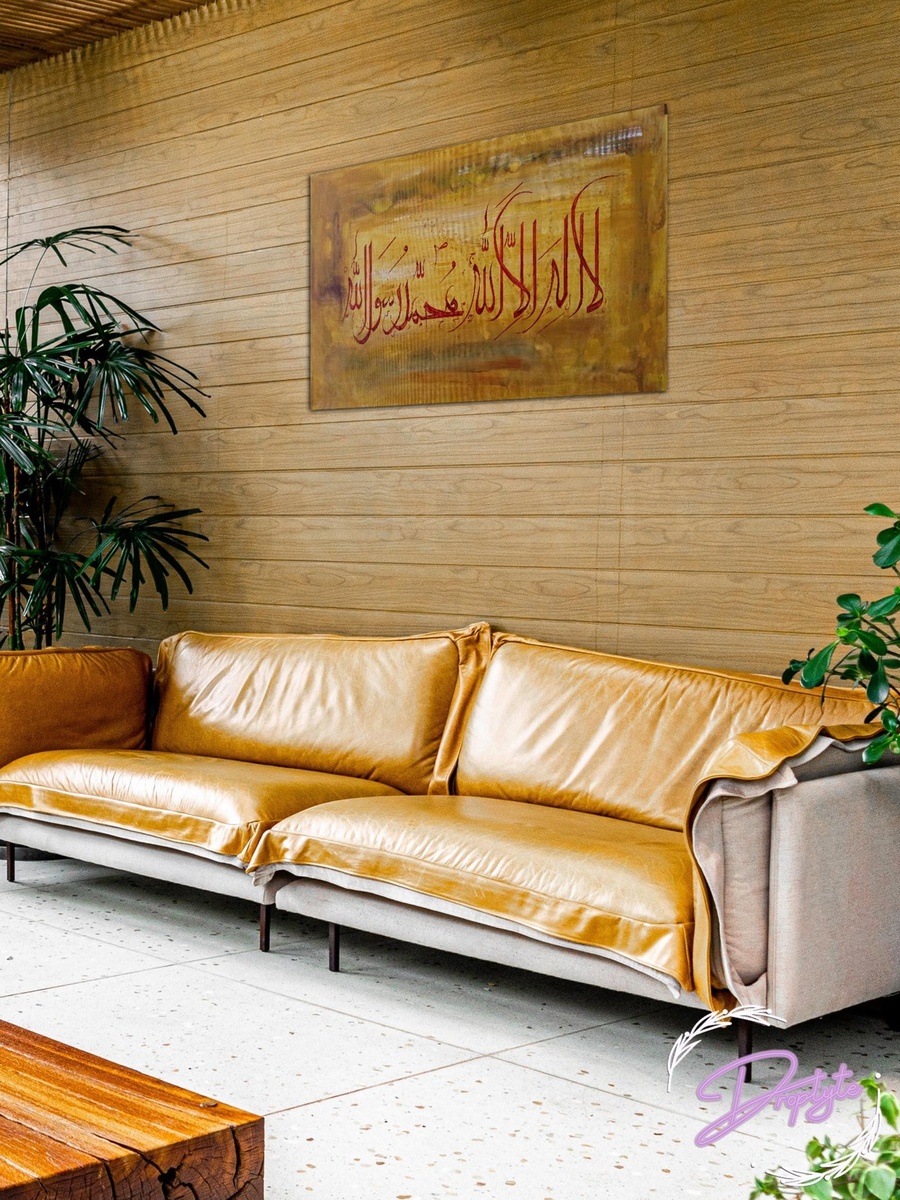Kalima Tayyaba Arabic Islamic Calligraphy Decorative Wall Art, 60cm x 40cm