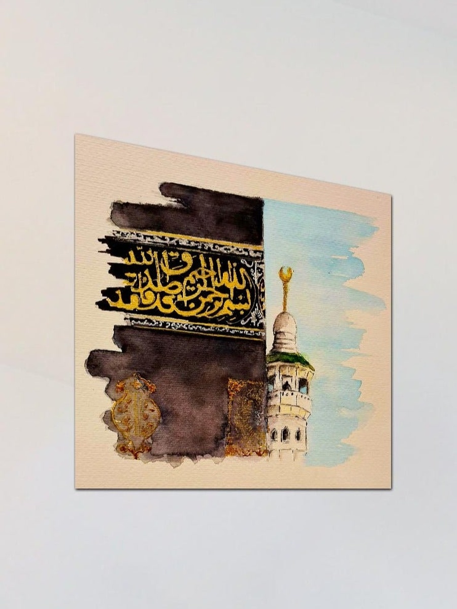 Multicolor Kaabah Islamic Painting Decorative Wall Art, 50cm x 50cm