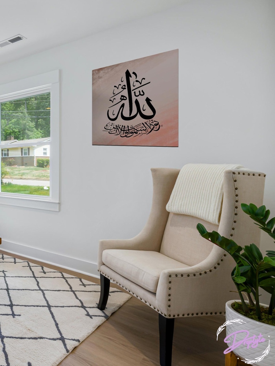 Multicolor Arabic Calligraphy Islamic Decorative Wall Art, 50cm x 50cm
