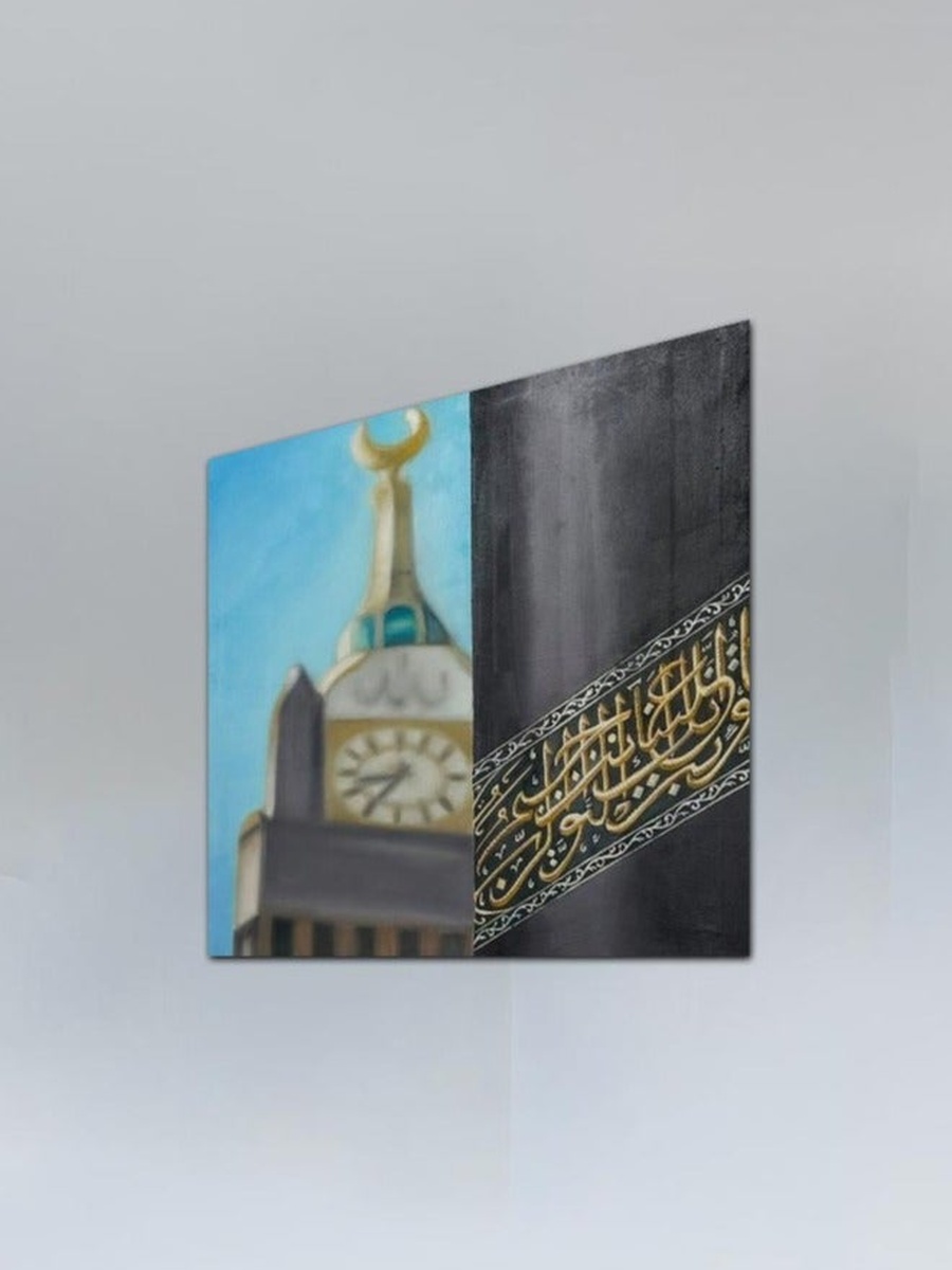 Islamic Framed Canvas Wall Art, 30cm x 30cm