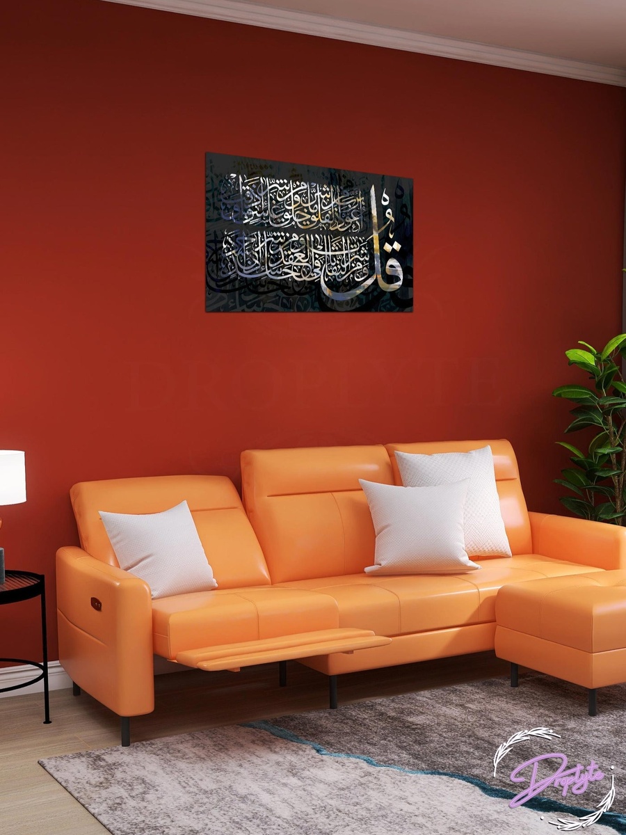 Al-Quran Arabic Islamic Calligraphy Painting Decorative Wall Art, 60cm x 40cm