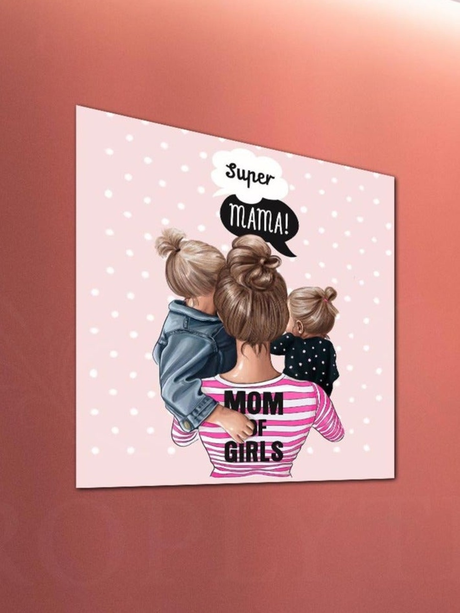 The Super Mama, Mother of Girls Decorative Wall Art, 30cm x 30cm