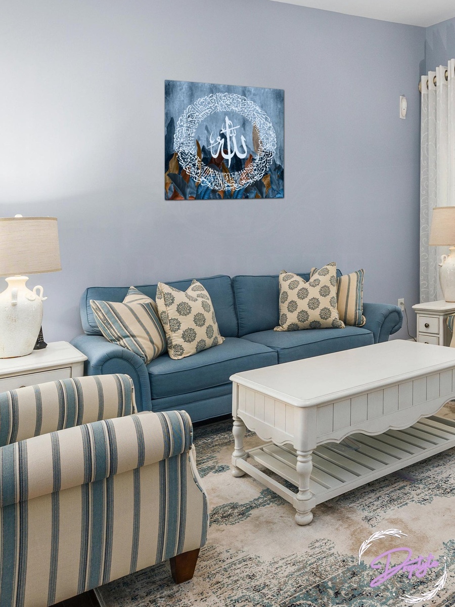 Islamic Calligraphy Canvas Wall Art, 50cm x 50cm
