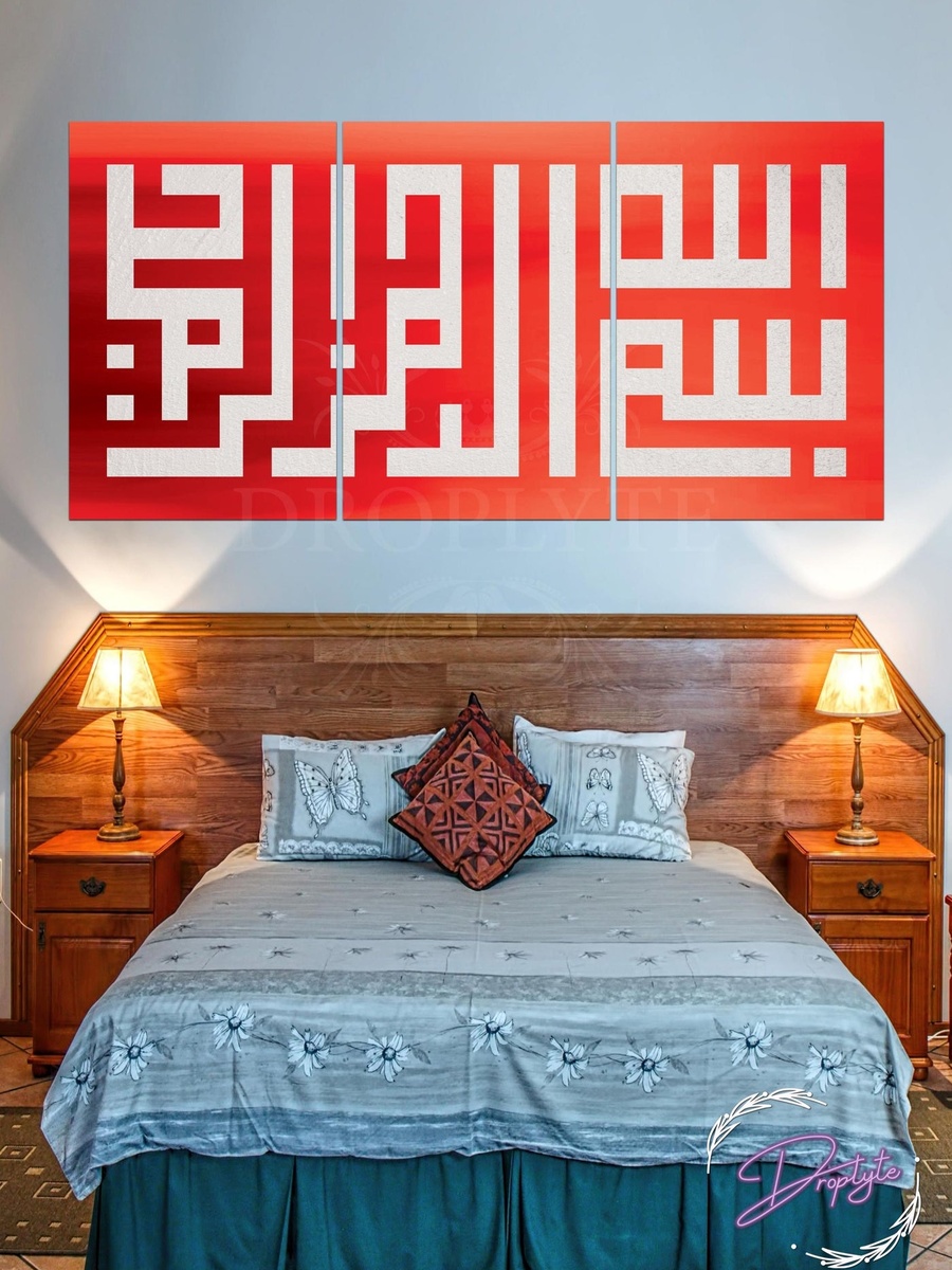 3-Piece Bismillah Islamic Calligraphy Decorative Wall Art, 120cm x 60cm