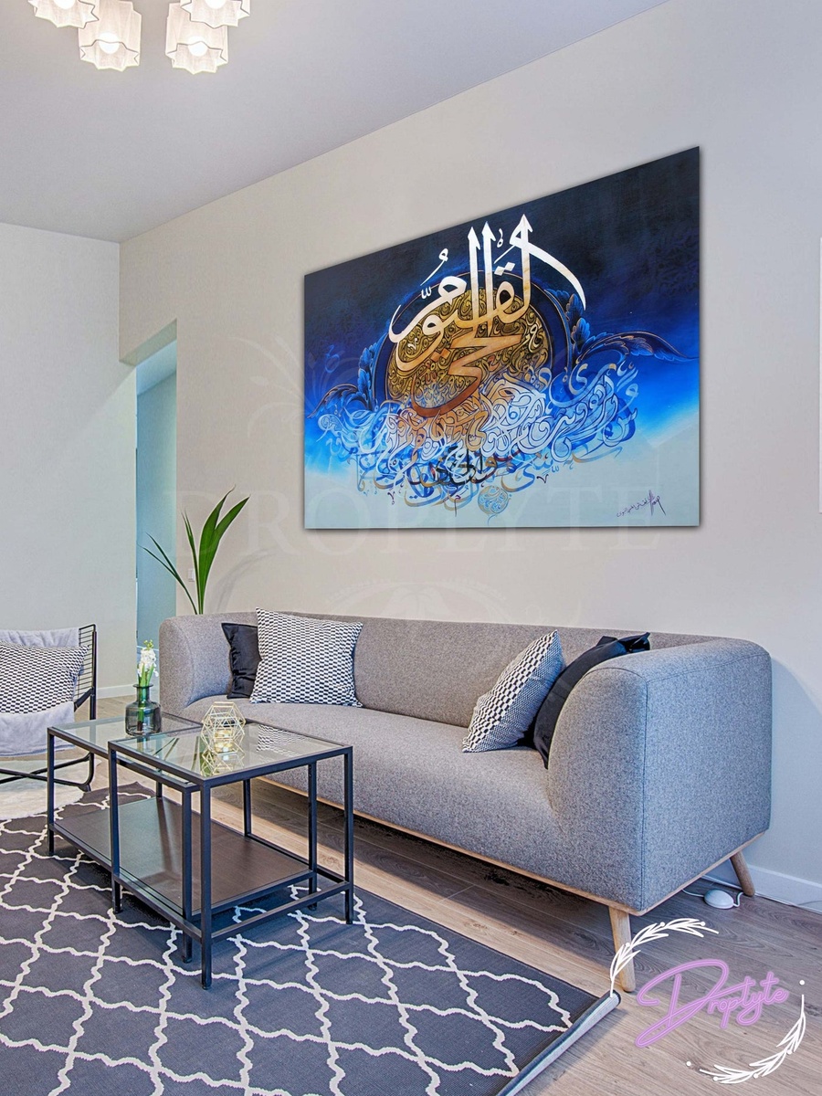 Al-Quran Arabic Islamic Calligraphy Painting Decorative Wall Art, 40cm x 30cm