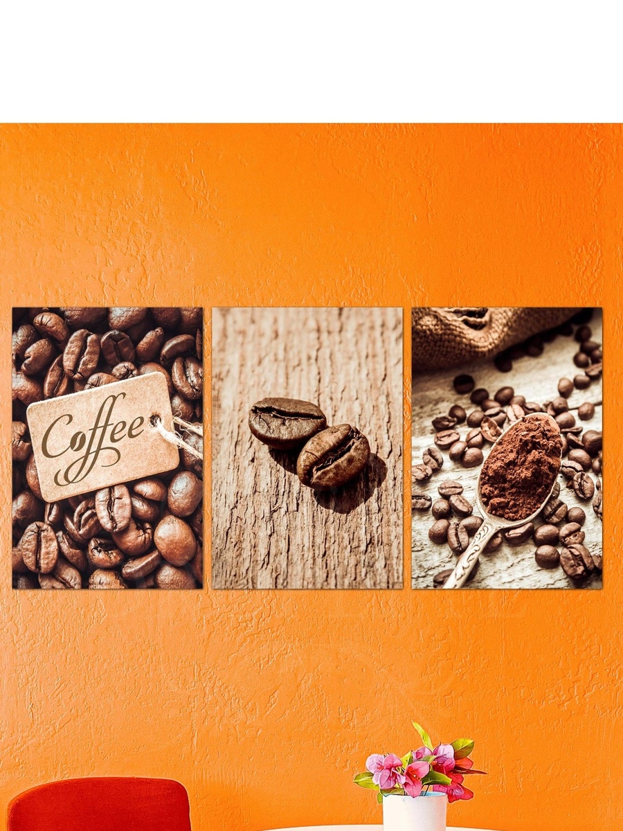 3-Piece Coffee Beans Decorative Wall Art, 120cm x 60cm