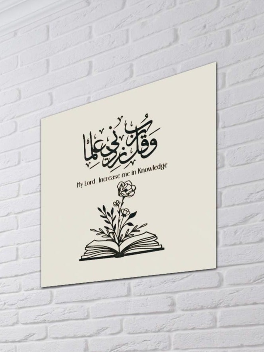 لوحة فنية جدارية ديكورية للخط الإسلامي متعددة الألوان، 30 سم × 30 سم